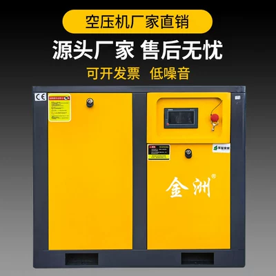 Hava kompressorları: Customized Industrial Air Compressor