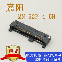 MINI 52P 4.5H SMT+DIP Сλ+NƬ 652D52-000010-A2