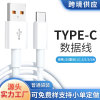 Apple, huawei, long charging cable, iphone, Android, 2m, 3m