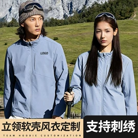 广告衫T恤;广告衫风衣;广告衫外套