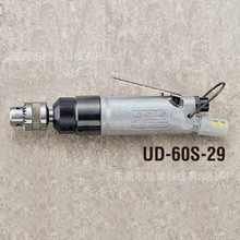 日本瓜生URYU直柄气动钻UD-60S-07;UD-50S-45;UD-60S-29