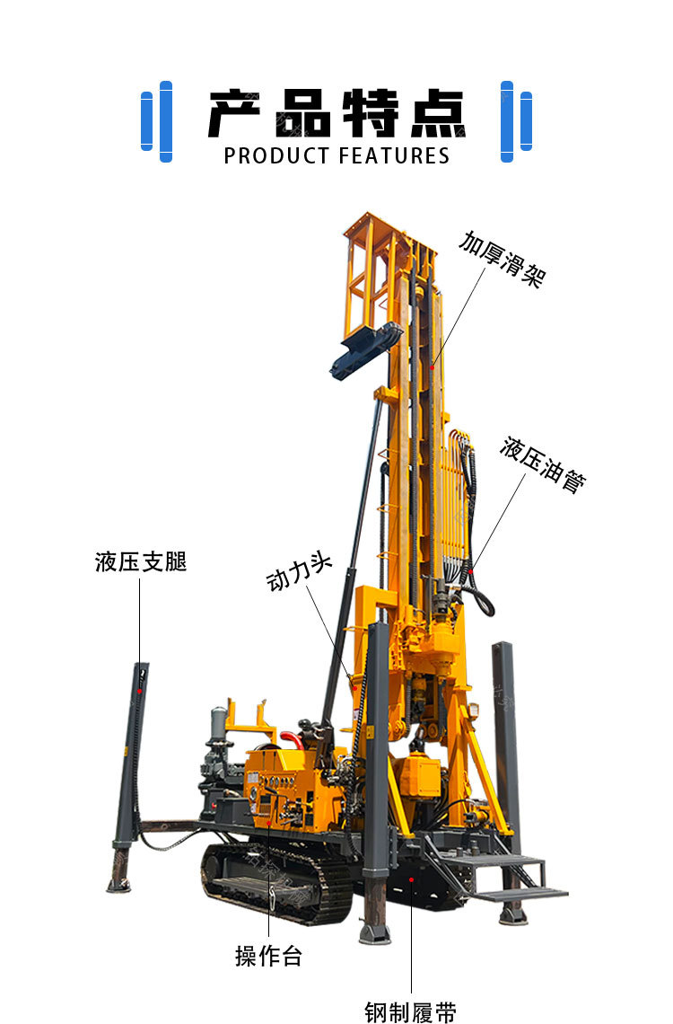 JDL-350顶驱水井钻机详情页_03.jpg