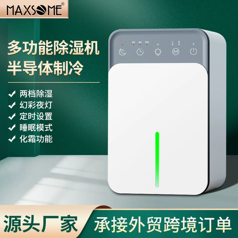 Осушитель Спальня Осушитель для дома Высокая мощность бесшумный влагоочиститель подвал влагопоглощающий осушитель