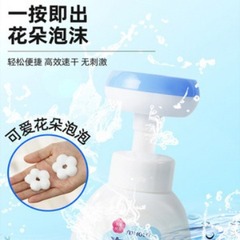 寶寶洗手液兒童專用泡沫消毒花瓣泡泡按壓家用去污便攜清潔液批發