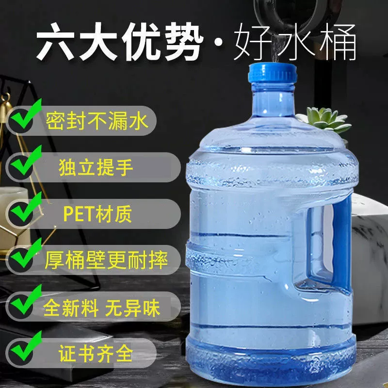 Ведро домашнее ведро для воды специальный диспенсер для хранения воды портативный Открытый пищевой чайный бар машина Домашнее ведро для хранения воды