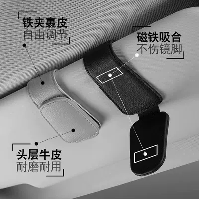 frame sun visor storage | Car Glasses Clip/Bill Clip