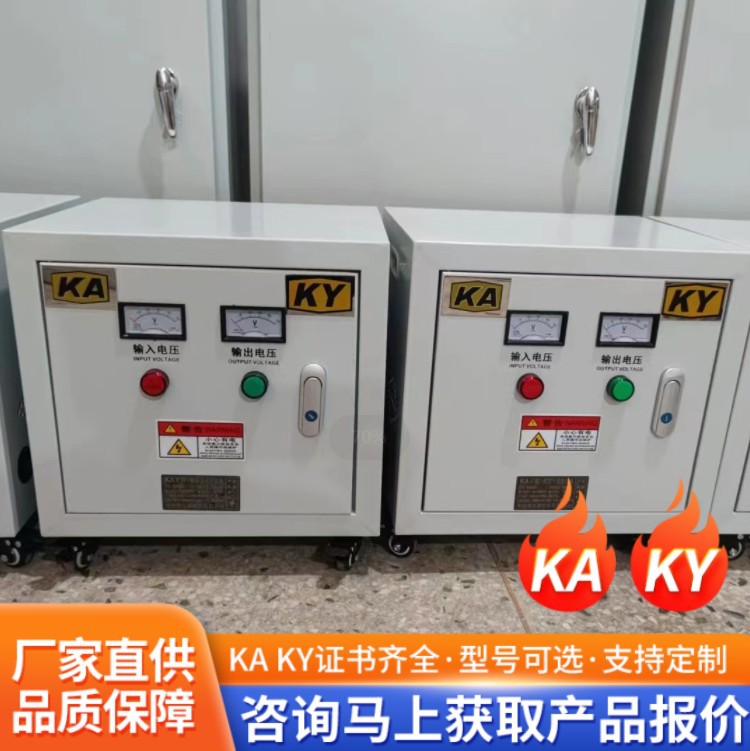 矿用三相干式隔离自耦变压器KKSG-10kva380变220v200v矿安标志