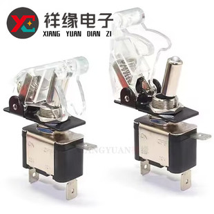 ASW07 car modification with light button switch with cover racing power switch DC12V 20A rocker switch
