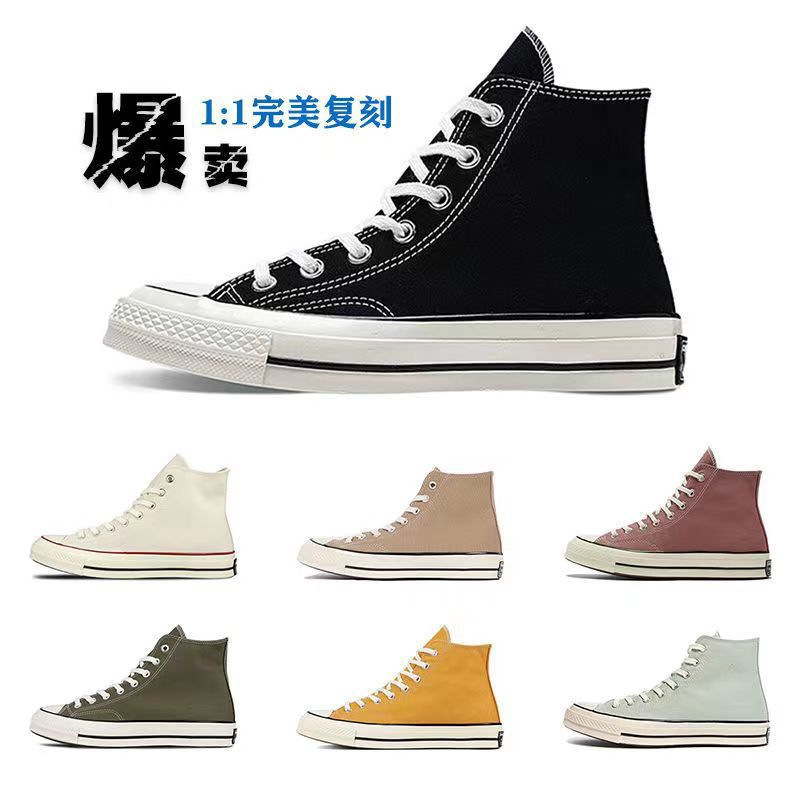 1970S Putian Classic Retro Black High-Top Men's and Women's Canvas Shoes Student Flats Trendy Shoes Soft-Soled Casual Couple Shoes