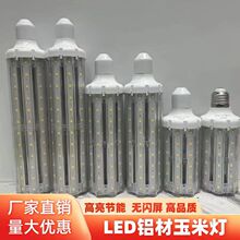 LED���ן��P�����ݿ�E27�������ÿ͏d��ɫ׃��Ϟ�T��Ͳ��S�����l
