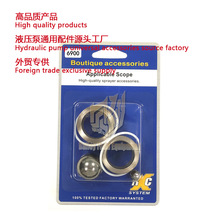 Һ�����T�C�S�ް� 8900 Titan Hydraulic Repair kit 144-050
