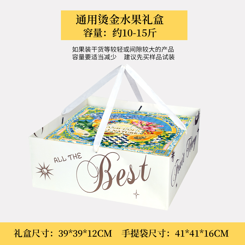 Caja de frutas, caja de regalo, caja vacía, mezcla de 10 kg de manzana, fresa, fruta, arándanos, caja de regalo personalizada