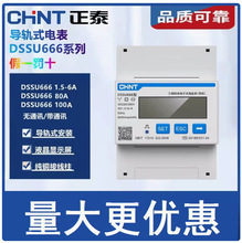 ̩DSSU666 3×380V0.015-0.075(6)A܉4P100A6P