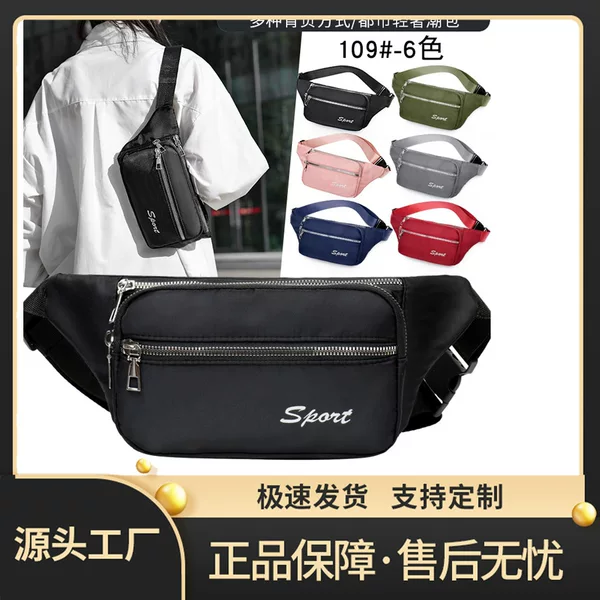 Men's and women's waist bag Korean style multi-layer waist bag thin large capacity waterproof cash register bag outdoor leisure mobile phone wallet