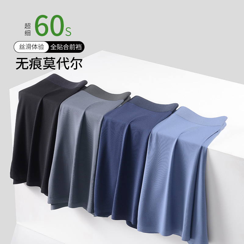 Men's Sports Underwear Running Tight Extended Anti-Wear Leg Large Size Youth Boxer Briefs Long Leg Underwear