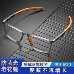 Sports Fashion Elderly Glasses for Men Lightweight High Definition Blue Light Blocking Comfortable Non-Slip Unslippable Elderly Reading Glasses