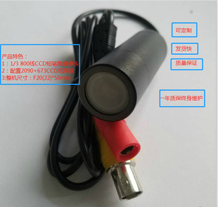 �S�ҹ���1/3&ldquo;800��CCD F20*60mm΢�͹PͲ�z��C�z���^��ģ�M