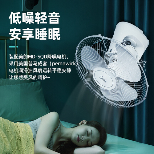 Midea Roof Fan FD40-11A Ceiling Fan FD40-20A Midea Electric Fan Ceiling Fan Group Buying Wholesale
