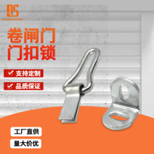 锁耳吊耳卷闸门配件 扭簧锁扣防火卷帘门扭簧锁扣 门窗五金配件