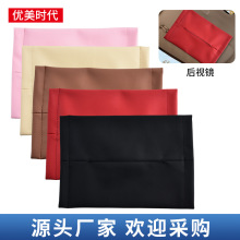 车用纸巾盒汽车纸巾套遮阳板车载手扶箱椅背挂式纸巾袋