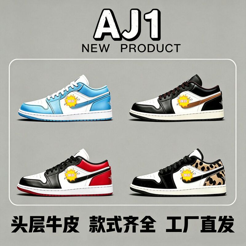 Pure original AJ1 top-layer cowhide low-top basketball shoes, black and red toe, Jordan 1 men's and women's casual sneakers, couple's sports trendy shoes Pure original AJ1 top-layer cowhide low-top basketball shoes, black and red toe, Jordan 1 men's and women's casual sneakers, couple's sports trendy shoes