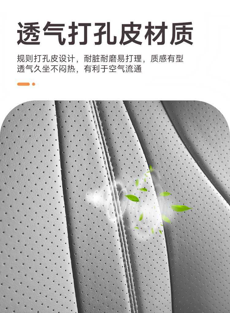 2025 Byd Song Plus Seat Cover All-Inclusive Dmi/Ev Intelligent Driving Version Seat Cover Special Car Seat Cushion for All Seasons