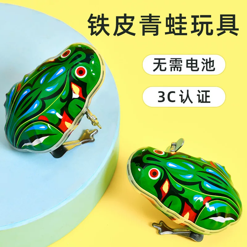 Кукольная фигурка из игрушечного железного панциря Douyin сетевой красный лягушонок детский подарок ностальгическая детская творческая головоломка киоск новинка