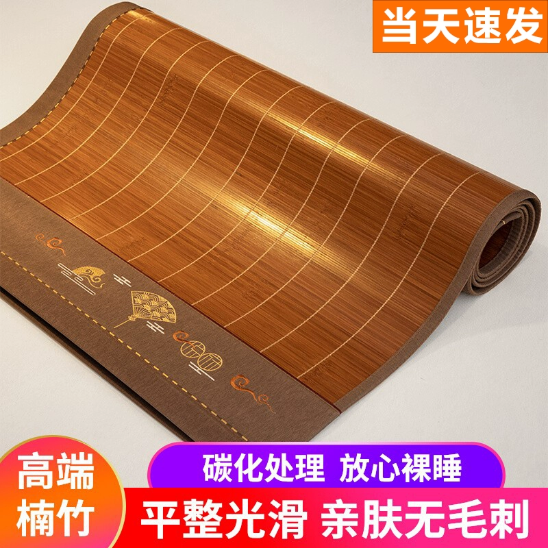 ✅ Летний бамбуковый коврик для студенческого общежития, одинарный двусторонний складной бытовой летний двусторонний бамбуковый коврик из травы