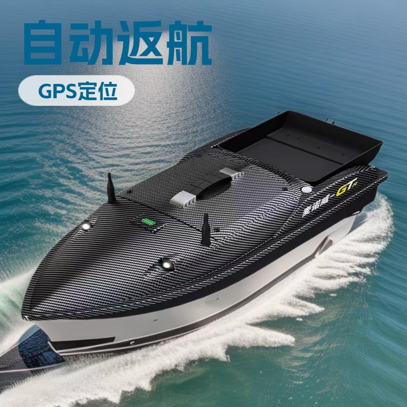 Mainuowei GTR Bait Boat 2026 New Model 12V High Power Auto-Return Net-Pulling Fishing Boat High-Speed RC Boat