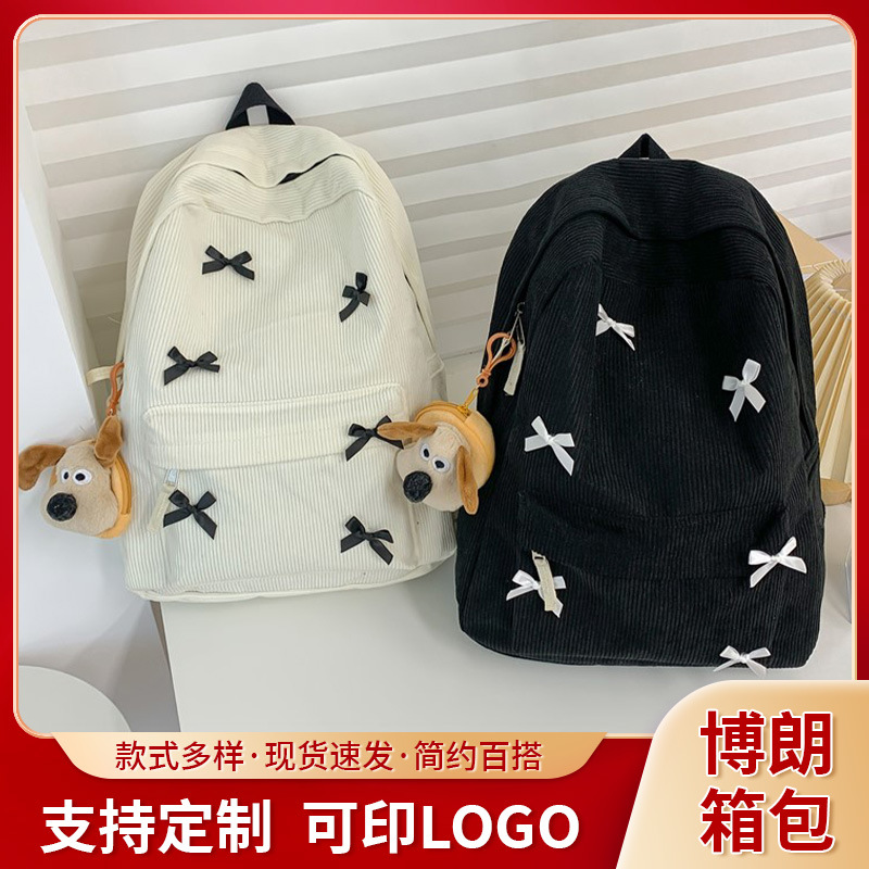 School Bag for Women, Corduroy, Large Capacity, Bow-Knot Computer Backpack, Niche Design, Backpack for Middle School, High School, and College Students