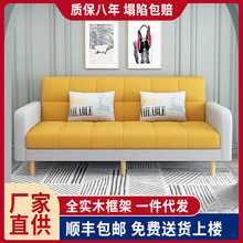 极简文艺多功能小户型拼色折叠沙发床两用出租房经济型布艺沙发