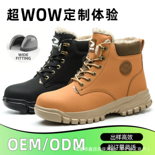 �ӹ����Ʊ�ů���ҷ��̴��ڱ�ѥ ��վ�����p�����m��ȫ���o����ѥ