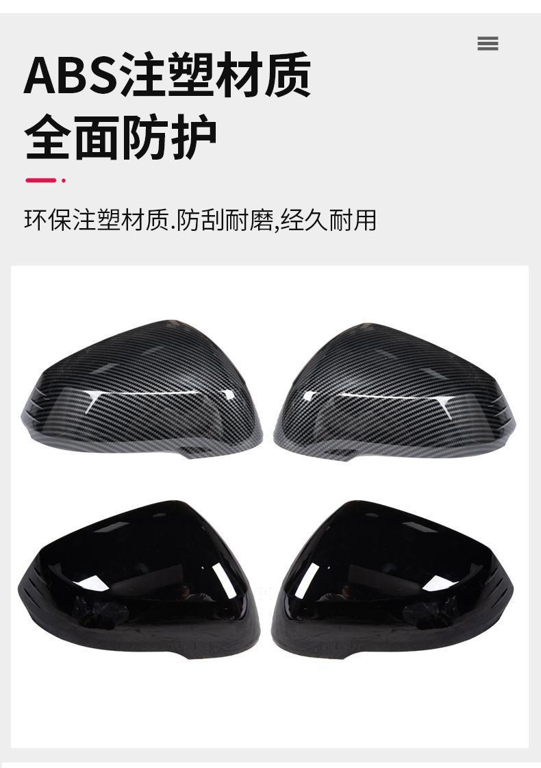 Suitable for 23 Models of Bmw New X1/Ix1 Rearview Mirror Cover Modification, Rearview Mirror Protective Cover Shell, Carbon Fiber Accessories