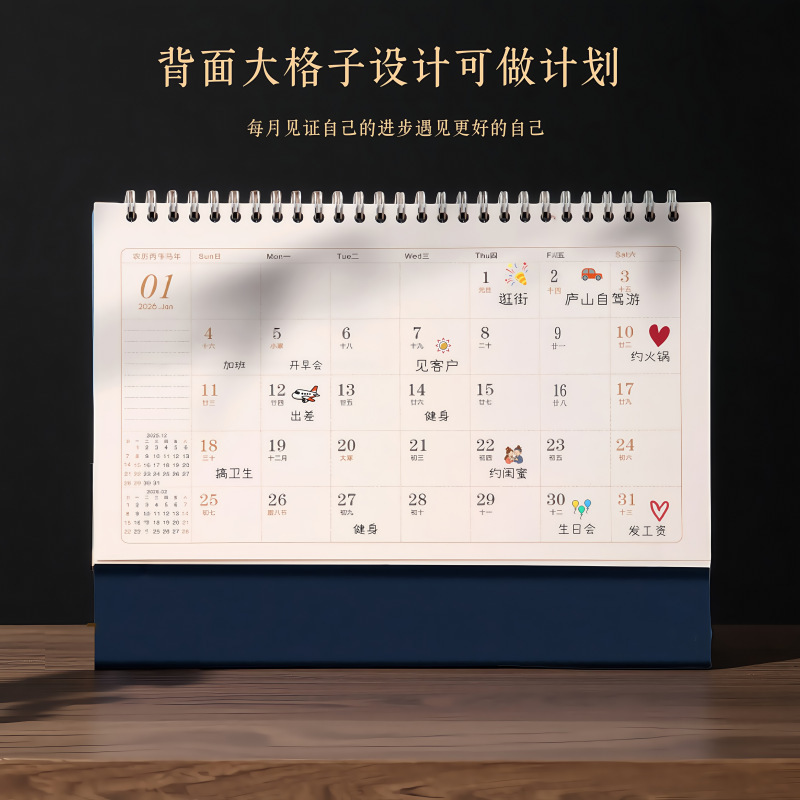 2026马年新款国潮日历创意桌面摆件商务保险企业台历广告定制批发|undefined