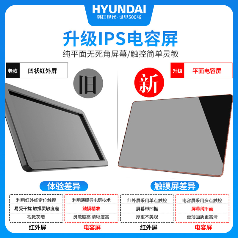 Modern Hyundai Home Commercial Theater Living Room Ktv Entertainment Intelligent Voice High-Definition Touch Sound Creative Karaoke Machine