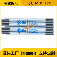 欧洲款木折尺 折叠尺木工尺木尺folding ruler foldable ruler