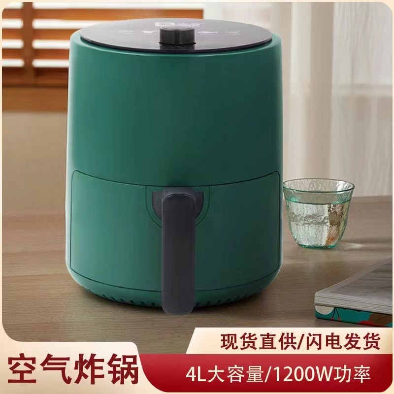 ラクダの空気フライヤー多機能電気フライヤー電気オーブン無煙鍋家庭用スマートエアフライヤープレゼント活動|undefined
