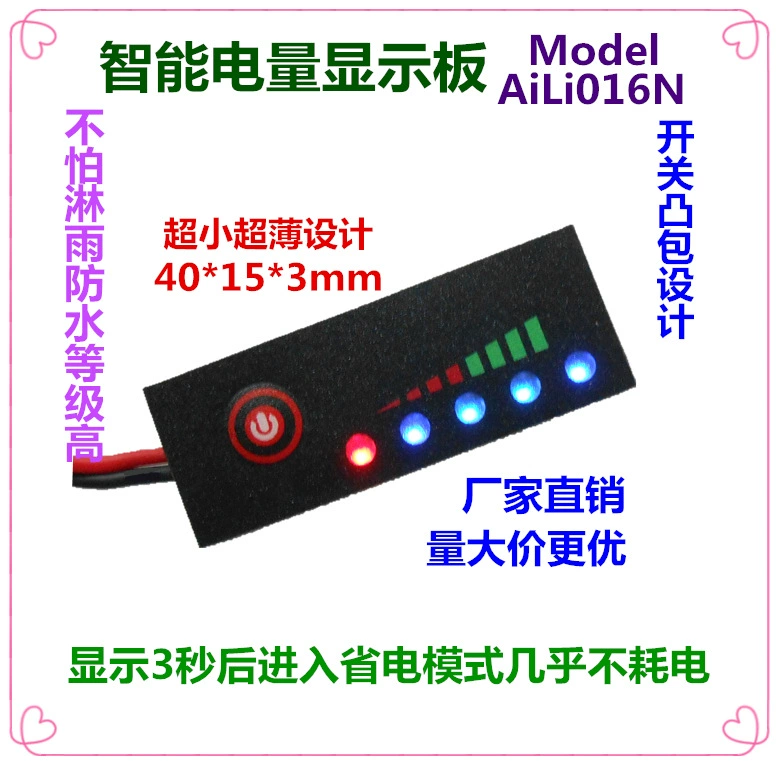3,7-12-72 В индикатор мощности обнаружения литиевой батареи литий-железо-фосфатный дисплей заряда аккумулятора электромобиля
