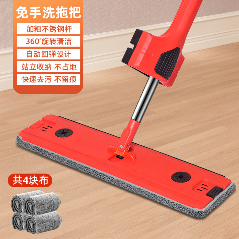 붉은 걸레 총 4 조각의 천