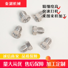 304不锈钢漏斗式油嘴DIN3405漏斗式压注油杯铁漏斗油嘴铜漏斗油嘴