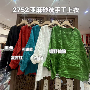 ����ɰϴ�ֹ��r��Ů 2026�＾�¿� �����@�ݰٴ����e��ˇ����2752