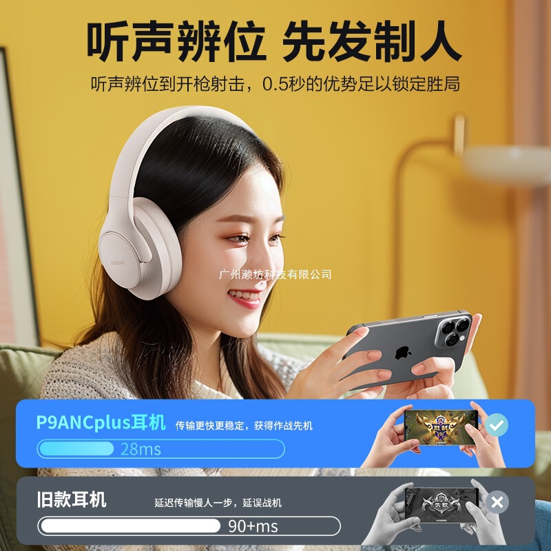 ANC主动降噪200小时续航无线蓝牙耳机头戴式游戏电脑电竞耳麦有线|undefined