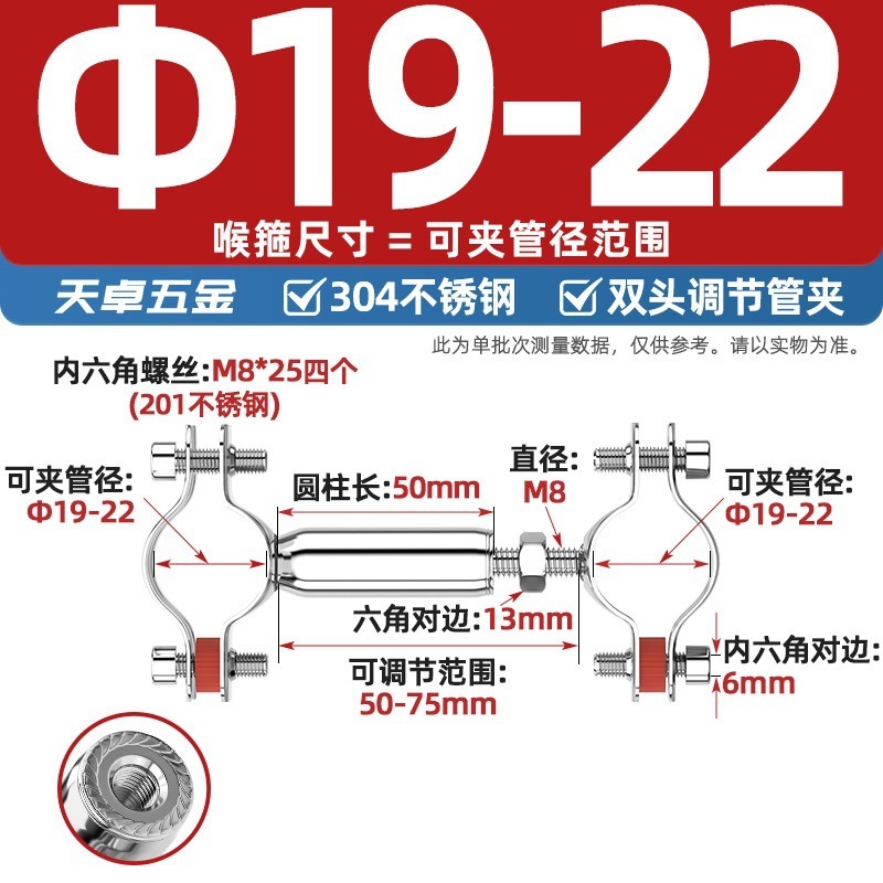 304不锈钢管支架双层调节双头管夹喉箍管道PVC固定支架卡箍双管卡|undefined