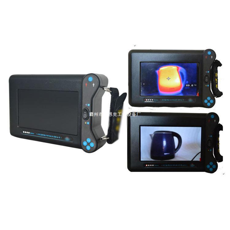 BF-V9/R600生命探测仪消防救援热成像传感器手持式多用途检测仪