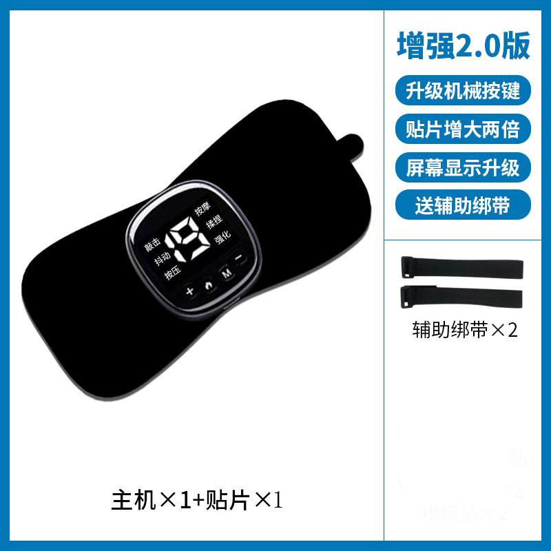 経絡マッサージ器ポケットマッサージパッチ携帯用頸椎低周波パルス装置鍼灸電気療法ジェルパッチポータブル|undefined