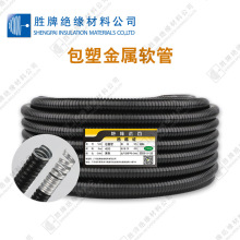 PVC����ܛ�ܼӺ��ʹ����ܙCе�O��^���׹�6~100mm�����o�ײ��y��