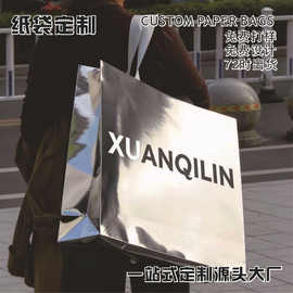 手提纸袋定制源头工厂服装店超大高档购物袋子小批量订制印LOGO