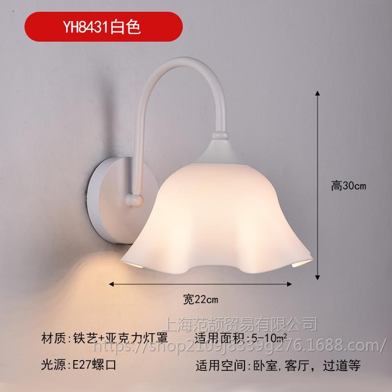 따뜻한 빛을 지닌 레드 YH8431 화이트 아크릴 스커트