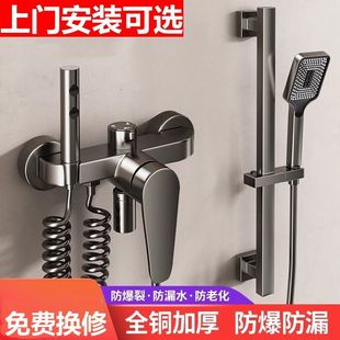 Shower Set All-Copper Solar Faucet Pressurized Bathroom Bathtub Shower Flower Genuine Shower Set