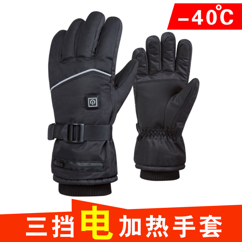 冬季电热手套保暖触屏三档调温跨境运动骑行滑雪发热手套加热手套|undefined
